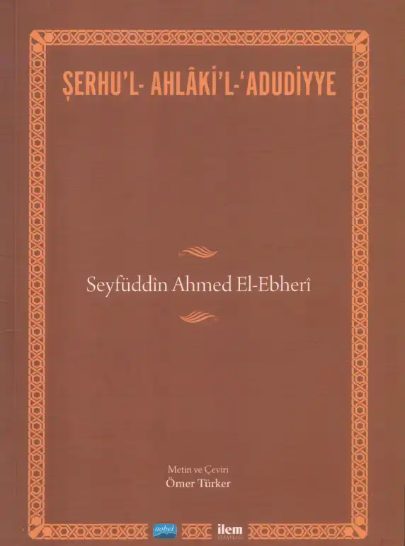 Şerhu'l-Ahlaki'l-Adudiyye / Ahlak-ı Adudiyye Şerhi — Seyfuddin Ahmed El-Ebheri