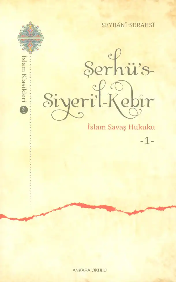 Şerhüs Siyeril Kebir 1 — Muhammed eş-Şeybani, Şemsüleimme es-Serahsi