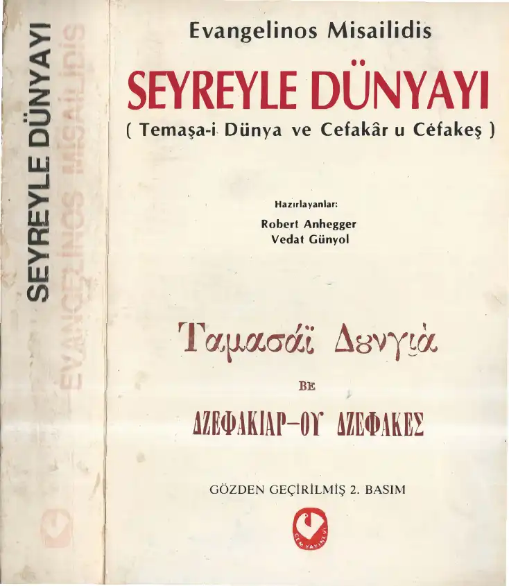 Seyreyle Dünyayı (Temaşa-i Dünya ve Cefakâr u Cefakeş) — Evangelinos Misailidis