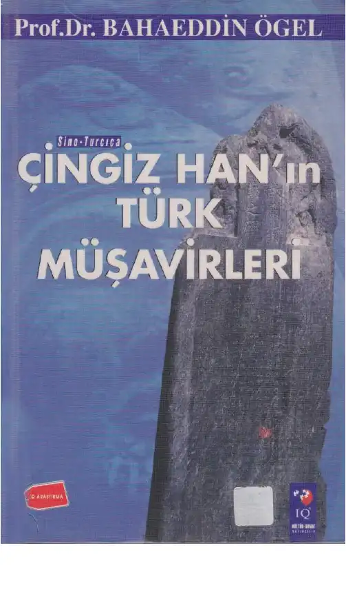 Sino-Turcica: Çingiz Han ve Çin'deki Hanedanının Türk Müşavirleri — Bahaeddin Ögel