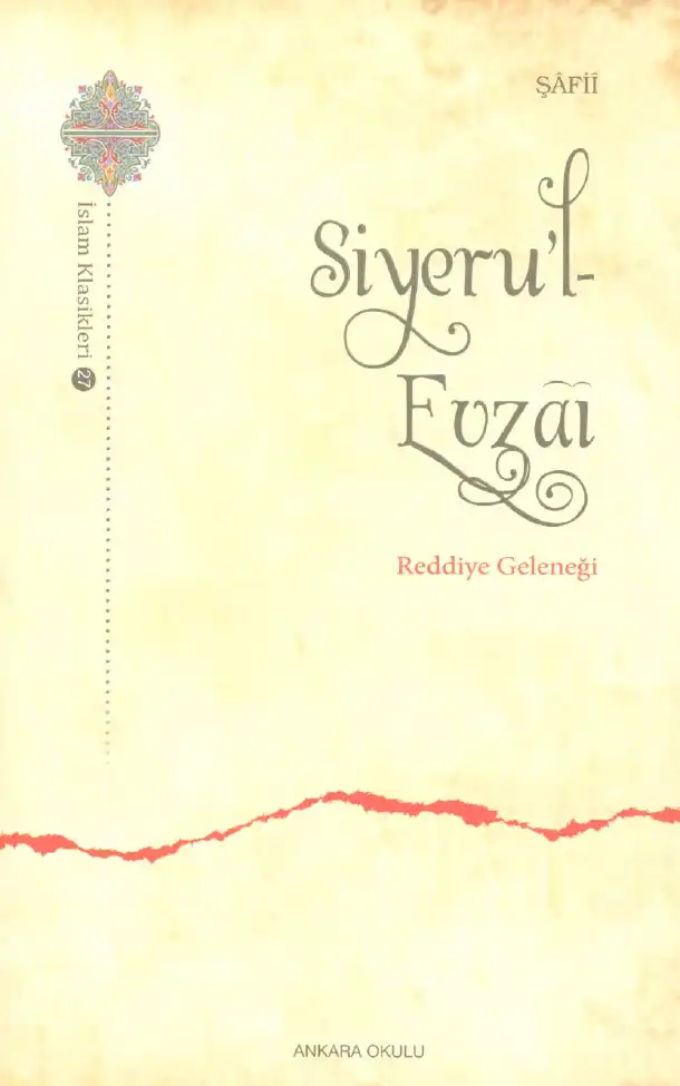 Siyerul - Evz — İbrahim İlhan