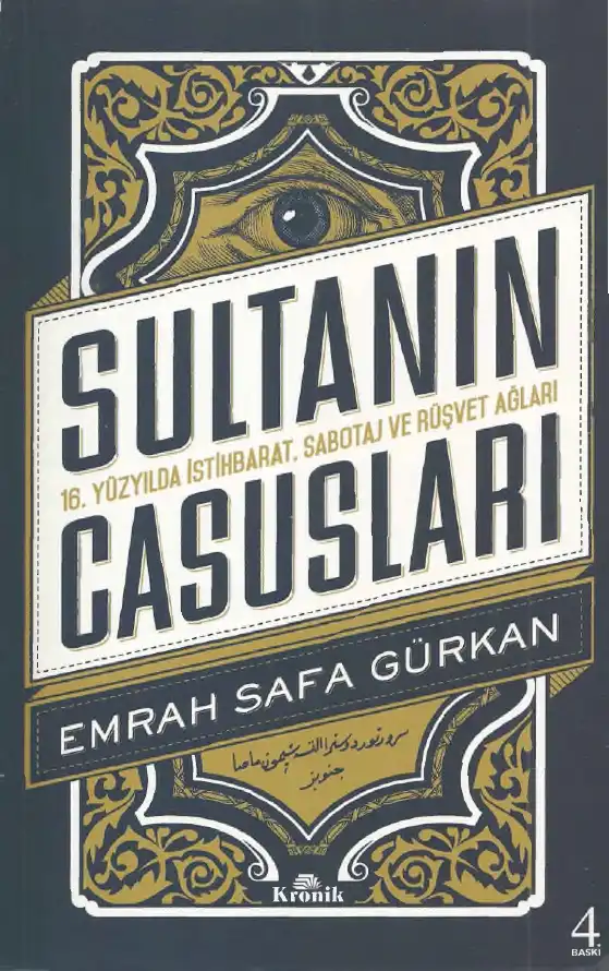 Sultanın Casusları — Emrah Safa Gürkan