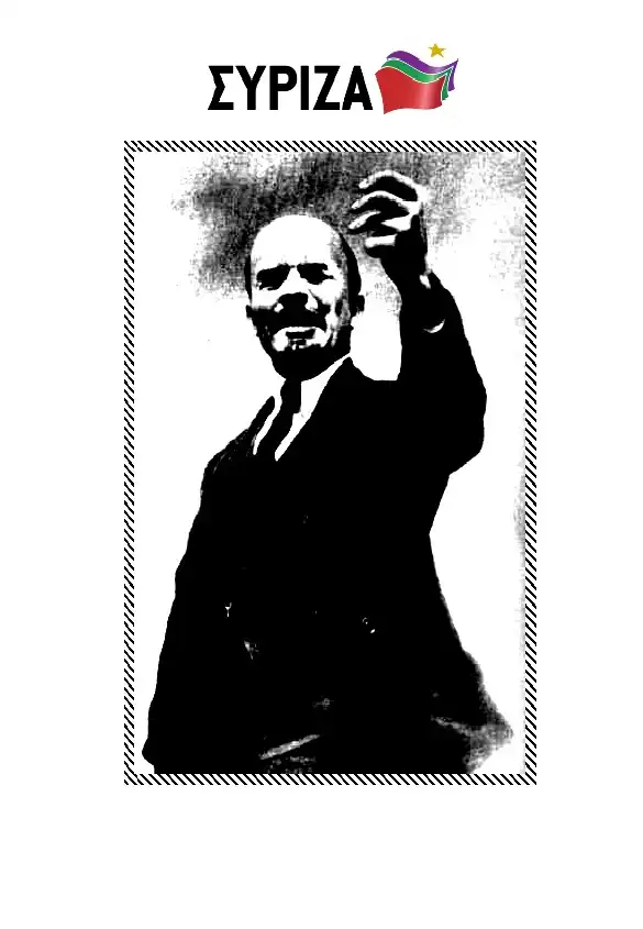 Syriza: Deneyimler — Bilinmiyor