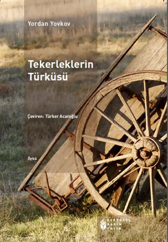 Tekerleklerin Türküsü — Yordan Yovkov
