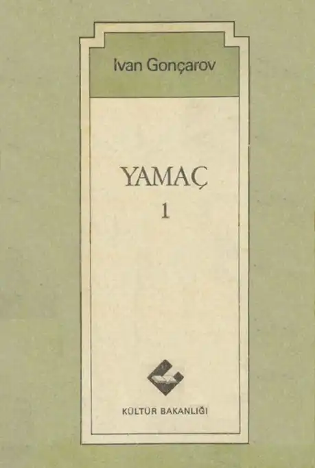 Yamaç — İvan Aleksandroviç Gonçarov