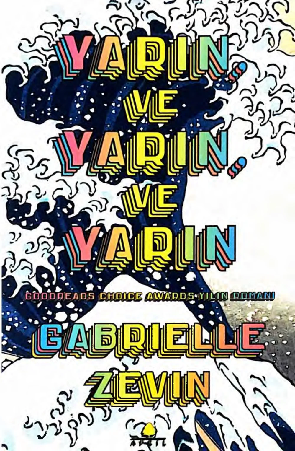 Yarın ve Yarın ve Yarın — Gabrielle Zevin