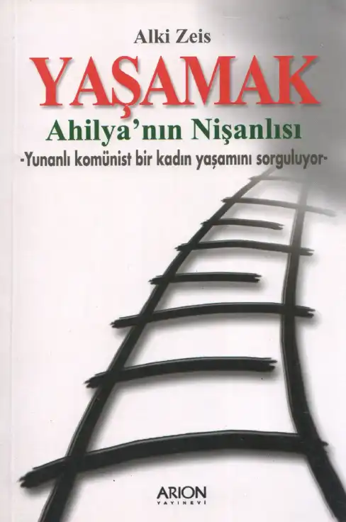 Yaşamak - Ahilya'nın Nişanlısı — Alki Zeis