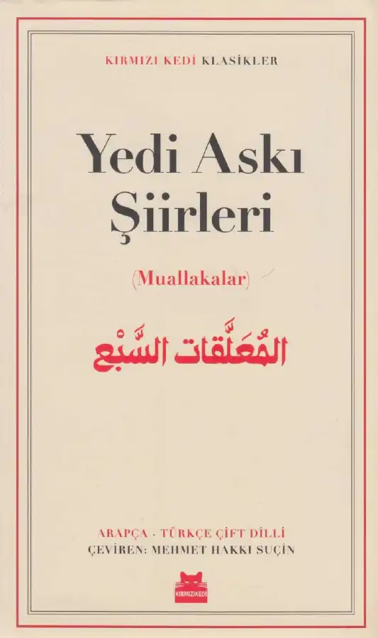 Yedi Askı Şiirleri (Muallakalar) — Mehmet Hakkı Suçin