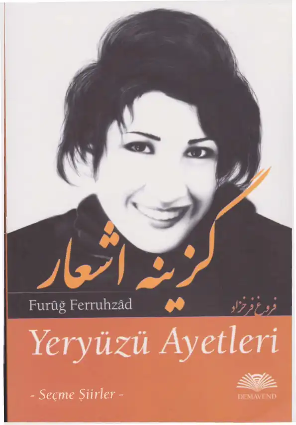 Yeryüzü Ayetleri (Seçme Şiirler) — Furuğ Ferruhzad