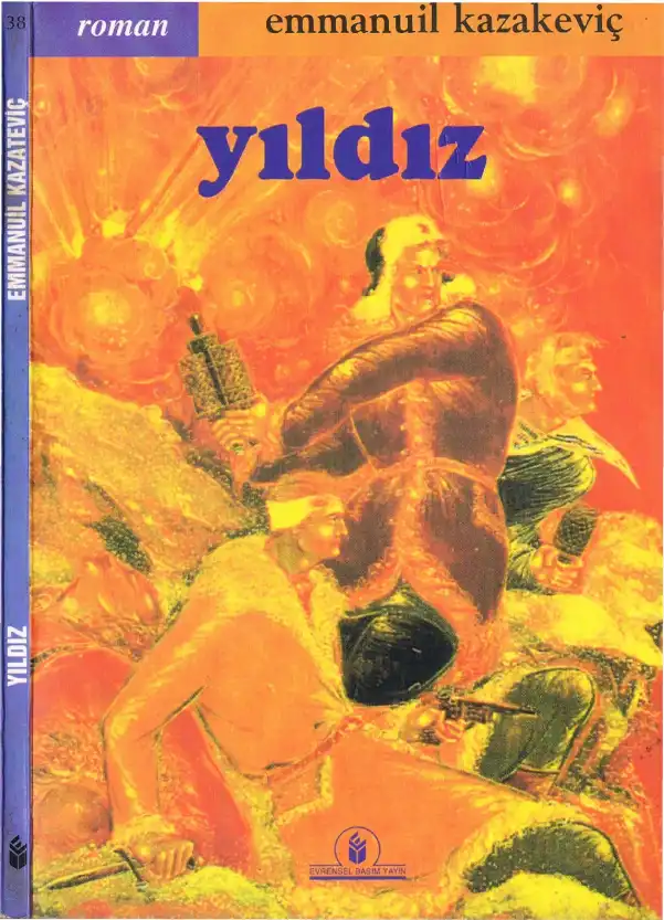 Yıldız — Emmanuil Kazakeviç