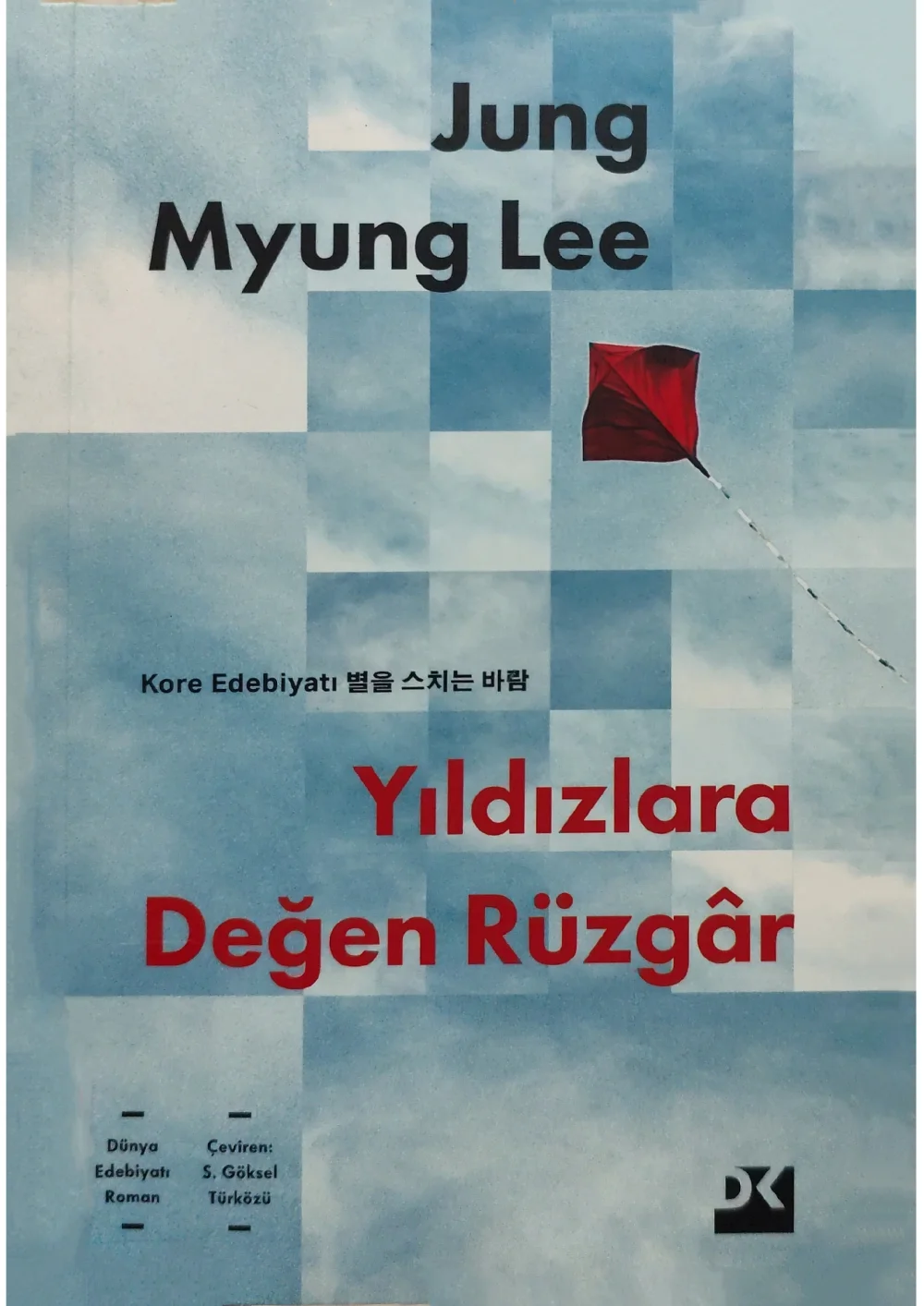 Yıldızlara Değen Rüzgar — Bilinmiyor