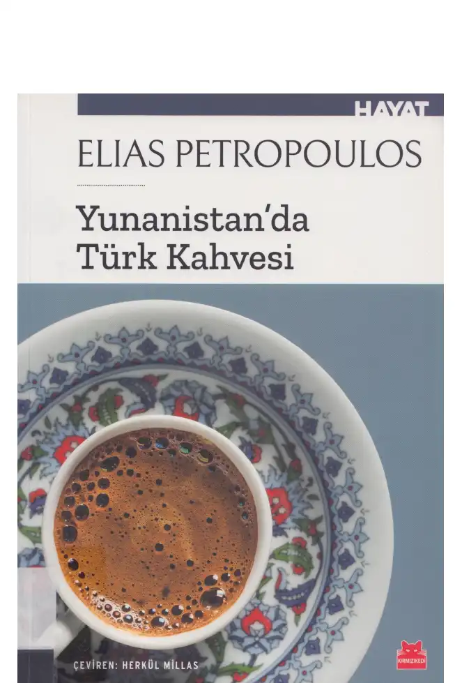 Yunanistan'da Türk Kahvesi — Elias Petropoulos