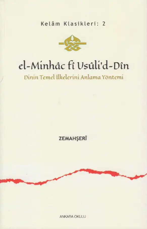 Zemahşerî el-Minhâc fî Usûli'd-Dîn — Mehmet Evkuran